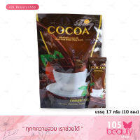 RADY COCOA เรดี้ โกโก้ กินน้อย อิ่มนาน COCOA Rady (บรรจุ 17 กรัม) 1 ห่อ / 10 ซอง