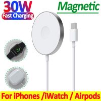 30W 3 In 1 Magnetic Wireless Charger Stand Pad For Iphone 14 13 12 Pro Max Apple Watch Airpods Pro Mini Fast Charger Station