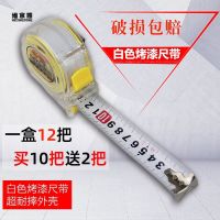 Tape 5 m 3 m 7.5 m to 10 m 2 m stainless steel tape measure resistance drop box feet five meters circle ruler carpentry measure