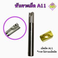 หัวเจาะเม็ด A11 pellet machine