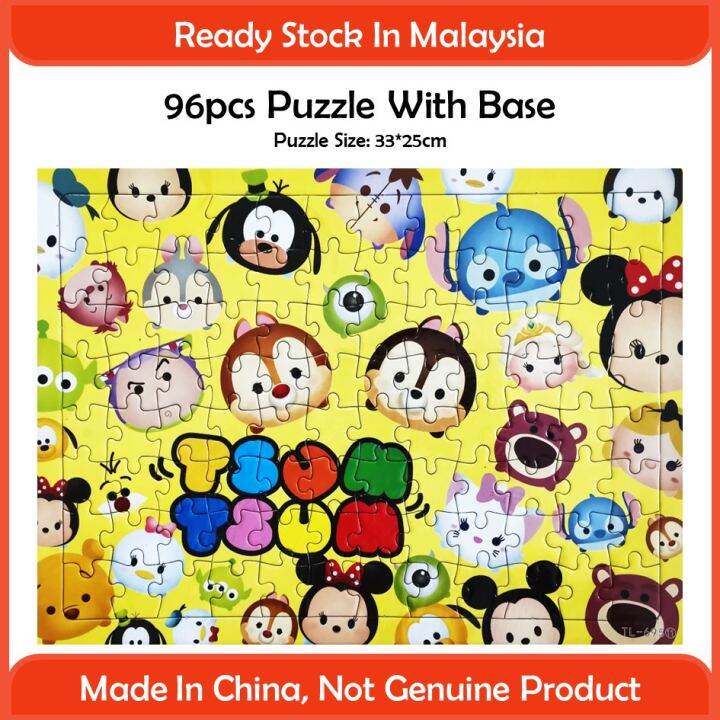 Tsum Tsum Puzzle F 96pcs For Kids Learning | Lazada
