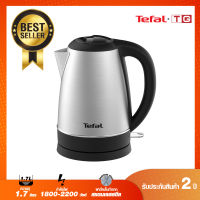 **ส่งฟรี** TEFAL  กาต้มน้ำไฟฟ้า TEFAL KI800D66 ขนาด 1.70ลิตร