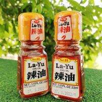 SDS Shop12 น้ำมันพริก ญี่ปุ่น LAYU Chili Oil ลายุ ชิลลี่ ออย ( S&amp;B ) 33 ml ผลไม้แห้ง