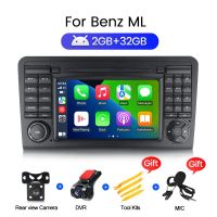 【hot】 2 32G Carplay 2Din W164 X164 ML350 ML300 GL500 ML320 ML280 GL350 Car Radio Stereo Navigation