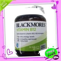 Free and Fast Delivery Black Vitamin B12, 75 tablets,  Vitamin B12 - 75 Tablets