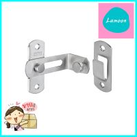 กลอนตัวล็อก HAFELE 489.71.686 สีสเตนเลสBAR LATCH HAFELE 489.71.686 STAINLESS STEEL **สินค้าแนะนำ**