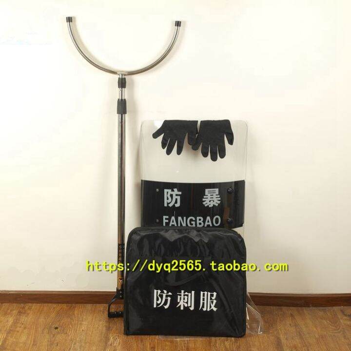 School security equipment protection lifesaving equipment defense security suit riot shield
