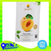 ?Free Shipping Doikham Dehydrated Sweet Cured Pitted Chinese Apricot 140G  (1/item) Fast Shipping.