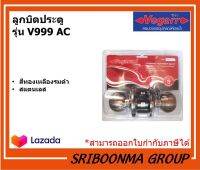 VEGARR ลูกบิดประตู สีทองเหลือง รมดำ รุ่น V999 AC.