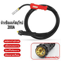 สายเชื่อม CO2 200 แอมป์ปลายยุโรป CO2 ยาว 5 เมตรCO2 ไฟฉายเชื่อมแก๊สป้องกันแก๊ส 200A ไฟฉายเชื่อม