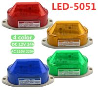 ไฟเตือนสัญญาณกะพริบ LED-5051/3051ไฟสัญญาณเตือนไฟกระพริบขนาดเล็กสัญญาณเตือนภัย12V 24V 220V