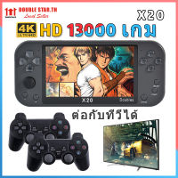 เกมคอนโซล เกมกด เกมส์บอย มินิเกมคอนโซล พกพา 13000 เกม in 1 ชิ้น พร้อมจอสี ขนาด 5.1 นิ้ว เกมคอนโซลวิดีโอเกมครอบครัว