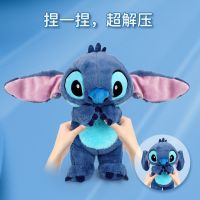 Disney Kawaii Stitch Stuffed Toys Cartoon&amp;Cute Lilo&amp;Stitch Ears Can Move Plush Dolls Birthday Gift For Kids Or Girlfriend