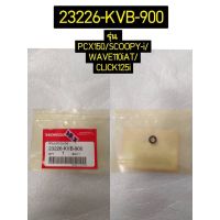 23226-KVB-900 ลูกกลิ้งตัวนำ ตุ้มเหล็ก CLICK AIRBLADE อะไหล่แท้ HONDA