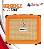 แอมป์กีตาร์ไฟฟ้า Orange Crush 35RT