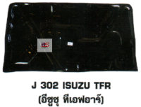 แผ่นกันความร้อนใต้ฝากระโปรงรถยนต์ ISUZU TFR (อีซุซุ ทีเอฟอาร์)