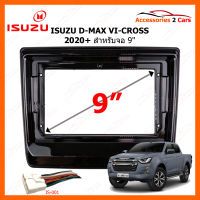 หน้ากากวิทยุ ISUZU D-MAX 2020+  สำหรับจอ 9 นิ้ว (ดำเงา)(IS-025N)