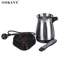 SOKANY 14 500มิลลิลิตรเครื่องชงกาแฟสแตนเลสกรีกตุรกีเครื่องชงกาแฟแบบพกพากันน้ำไฟฟ้าหม้อต้มบ้าน