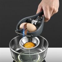 304 Stainless Steel Egg Opener Egg Opener Shelling Kitchen Tool Egg Yolk Egg White Separator Household Kitchen Essentials