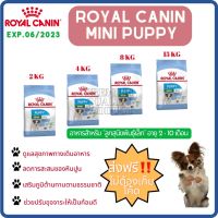 ?Mega Sale?BEST SELLER DOG FOOD❗️❗️Free Delivery ? Thai Shop Ready to Be delivered Royal Canin Mini Puppy ลูกสุนัขขนาดเล็ก EXP.06/2023