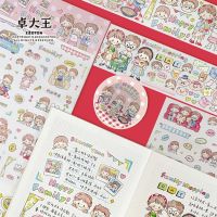 พร้อมส่ง Molinta “Happy Family Tape&amp;Sticker ครอบครัวน่ารัก เทปตกแต่ง สติกเกอร์