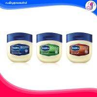 ?ของแท้ I  ส่งไวมาก?Vaseline Pure Repairing Jelly 50ml วาสลีน ปิโตรเลียม เจล