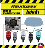 GPX Tuscany 150 ฟิล์มกันรอยไฟหน้า