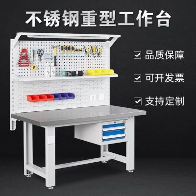 ✧ Heavy duty stainless steel bench desktop workbench esd packaging stage desk work station maintenance mold assembly