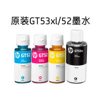 GT51ดั้งเดิม HP Gt52 5810 5820 Tank410 310 118หมึกเครื่องพิมพ์311