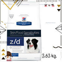 ?Lotใหม่ พร้อมส่งฟรี? Hills Prescription Diet Skin/Food Sensitivities z/d Canine สำหรับสุนัข ประกอบการผิวแพ้ง่าย/แพ้อาหาร ขนาด 3.63 kg.   ✨