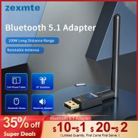 อะแดปเตอร์5.1บลูทูธใน USB ของ Zexmte สำหรับลำโพง PC เมาส์เพลงเครื่องรับสัญญาณเสียงเครื่องส่งสัญญาณตัวแปลงบลูทูธ + EDR เสาอากาศหมุนได้