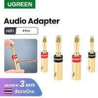 UGREEN แจ็ค ปลั๊กกล้วย ตัวผู้ 2คู่/4ชิ้น 24K Gold-Plated Banana Plug Connector Corrosion-Resistant Banana Connector สำหรับ Vedio Speaker Amplifier Model:30513