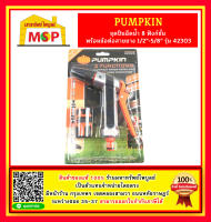 PUMPKIN ชุดปืนฉีดน้ำอลูมิเนียม 2 ฟังก์ชั่น พร้อมข้อต่อสายยาง 1/2"-5/8" PTT-2AWPC1258