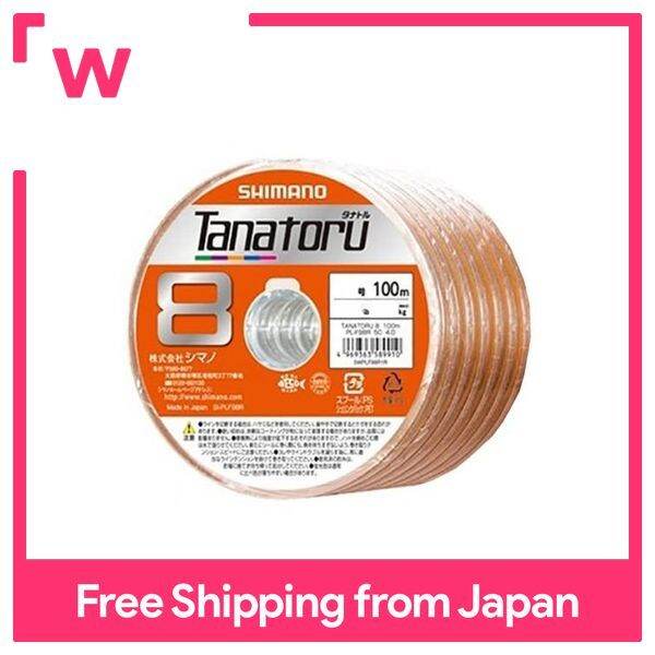 SHIMANO Tanatoru 8 Multicolor 100m 6 Connection [600m] No. 0.8 | Lazada PH