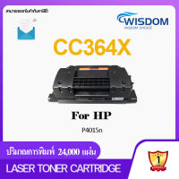 WISDOM CHOICE TONER หมึกพิมพ์เลเซอร์โทนเนอร์ CC364X(64X) C364 ใช้กับเครื่องปริ้นเตอร์รุ่น  HP LaserJet P4015n Pack 1/5/10