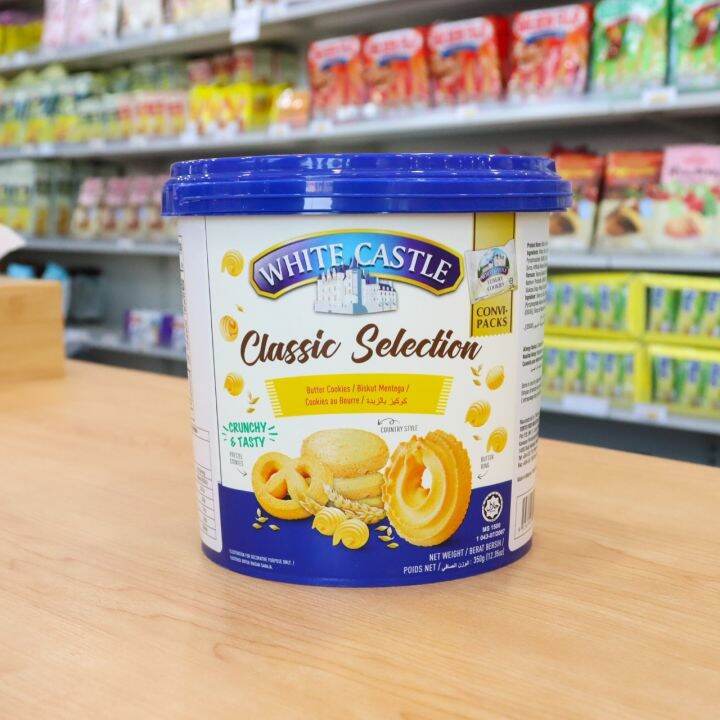 ขนมคุ๊กกี้ถังราชวัง WHITE CASTLE สีน้ำเงิน *Classic Selection* 350g (12 ...