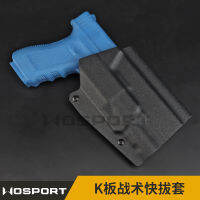 WoSporT Kydex อุปกรณ์เสริม GLOCK34+XH35 ปลอกดึงเร็วสำหรับโคมไฟ ปรับความยืดหยุ่นได้