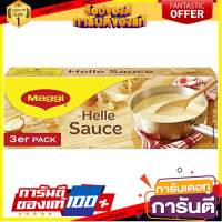 Maggi Helle Sosse 26 G X 3