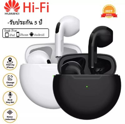 【 รับประกัน5ปี 】HUAWEI หูฟังบลูทูธ ของแท้100% Bluetooth 5.0 หูฟังบลูทูธไร้สาย earphone TWS true stereo headset with mic and charging case