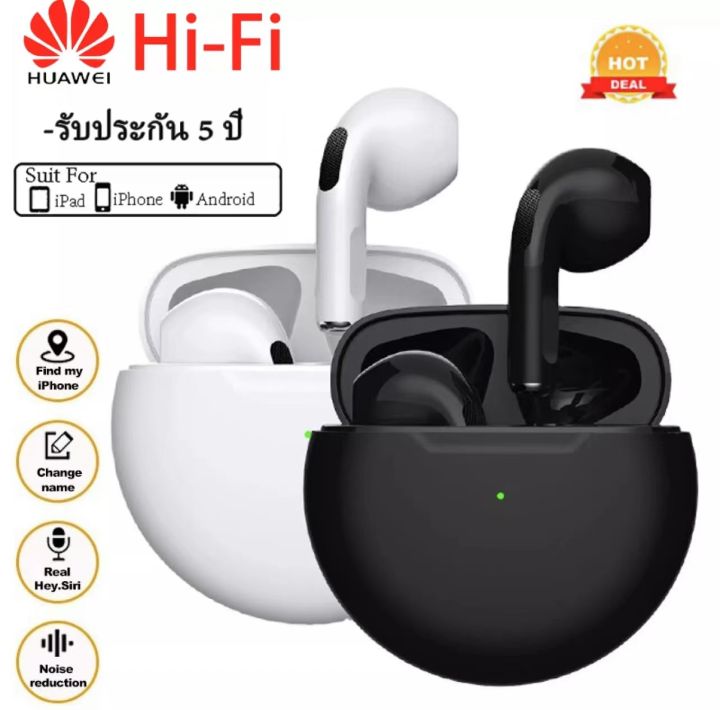 รับประกัน5ปี-huawei-หูฟังบลูทูธ-ของแท้100-bluetooth-5-0-หูฟังบลูทูธไร้สาย-earphone-tws-true-stereo-headset-with-mic-and-charging-case