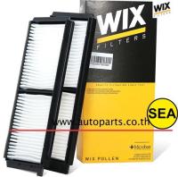 ไส้กรองแอร์ WIX รุ่น STANDARD  สำหรับ FORD FIESTA เครือง 1.4 /1.6  WP9380  (1เซต2ชิ้น)