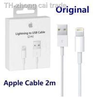 【สายชาร์จ USB】 ต้นฉบับ Apple Lightning USB สายแท้ 2m ชาร์จเร็ว สายชาร์จ iphone 5s 6 6s 7 8 Plus iPhone X XR XS MAX สายชาร์จข้อมูล gift