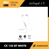 SENNHEISER หูฟัง Senn CX 150BT