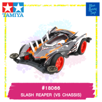 TAMIYA 18066 1/32 SLASH REAPER (VS CHASSIS) รถของเล่น ทามิย่า ของแท้