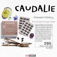 Caudalie Vinexpert Dietary Supplements Anti-Oxidant 30Caps