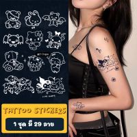 377 [พร้อมส่ง] TATTOO 15 DAYS 1 ซอง ได้ 29 ลาย ลายการ์ตูนน่ารักๆ ติดได้นาน 15 วัน ไม่ลอก ลายมินิมอล แทททู สไตล์เกาหลี แทททู15วัน