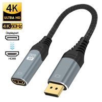 Dp to HDMI Adapter 4K 60Hz Displayport 1.2 Male to Female HDMI 2.0 Short Cable Display Port To HDMI-compatible Cord Converter Adapters