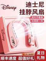 ☏ [authentic Disney] hang fan portable lazy neck usb cooling leaves for refrigeration and air conditioning children quiet life mini artifact the students dormitory