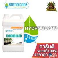 Botanicare - Hydroguard สารกระตุ้นรากของแบคทีเรียตามธรรมชาติการบำบัดน้ำที่ช่วยยับยั้งและต้านทานโรค ขนาดแบ่ง 50/100/250ML