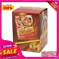 รสดี เมนู เครื่องต้มยำปรุงสำเร็จชนิดผง 60 กรัม x 10 ซองRosdee Menu Instant Tom Yam Kung Powder 60 g x 10 bags